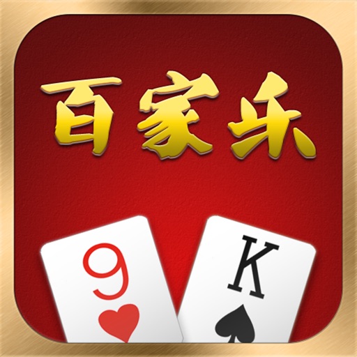 下载百家乐官方网站