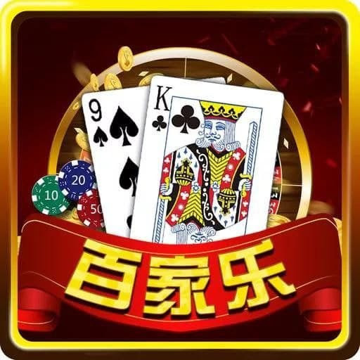 百家乐下载官方平台网站