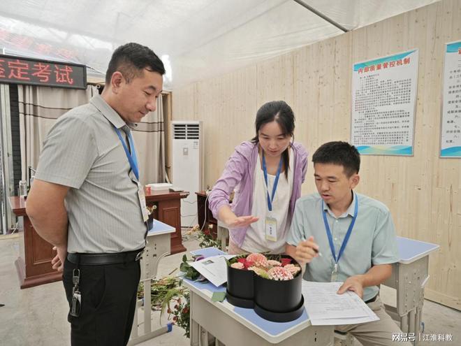 开展职业技能等级认定！阜阳市风景园林绿化协会助力行业人才发展(图4)