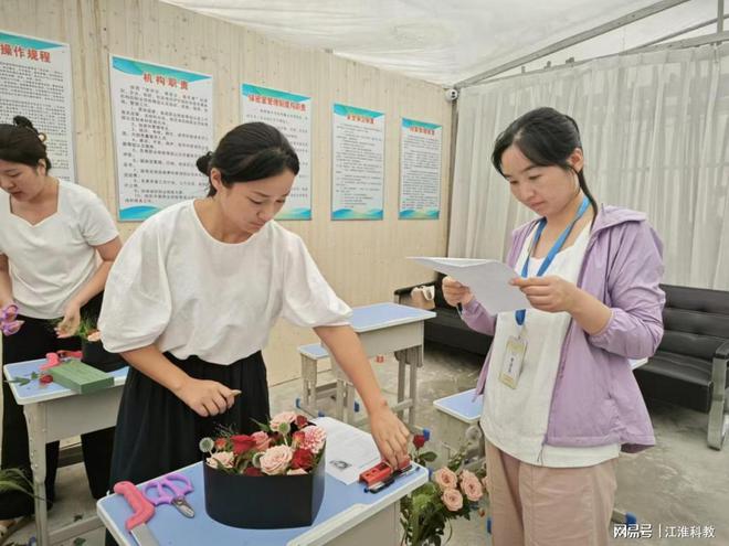 开展职业技能等级认定！阜阳市风景园林绿化协会助力行业人才发展(图3)