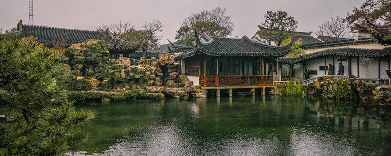 中国有哪些园林(图1)