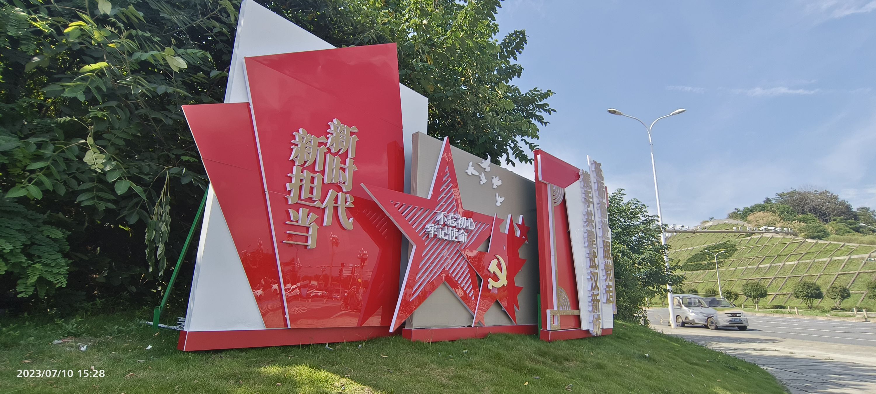 葛化集团：争当武汉新城建设的排头兵和主力军(图2)