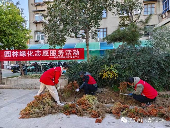 郑州市园林绿化发展中心到京广路小学开展志愿服务活动(图2)