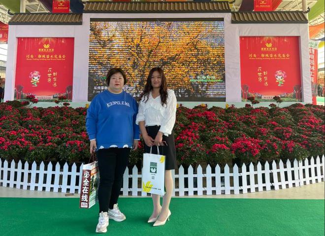 2023年河南鄢陵春季苗木交易会正式开幕(图4)