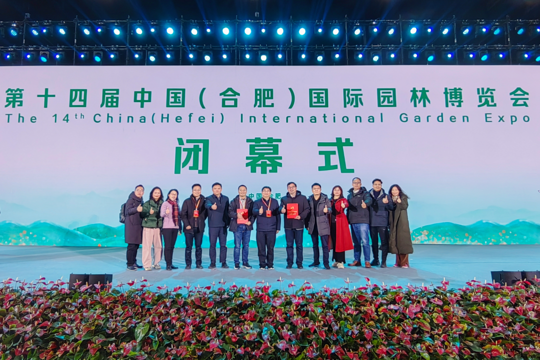 杭州园囊括第十四届中国（合肥）国际园林博览会全部大奖(图2)