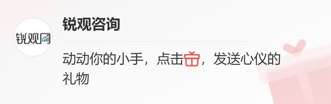 2023-2028年中国屋顶绿化深度分析及发展规划咨询建议报告(图1)