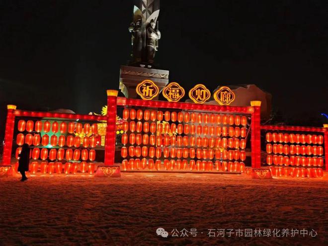 园林绿化养护中心护航红色花灯(图1)