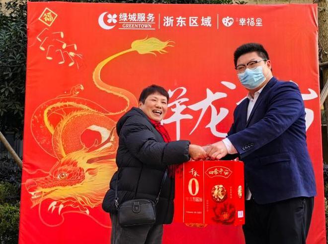 江北年味｜“别人家的小区”开始给业主发新春红包啦！(图1)