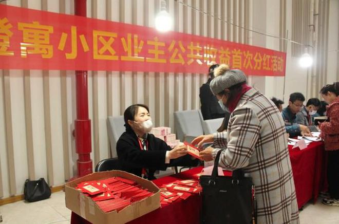 江北年味｜“别人家的小区”开始给业主发新春红包啦！(图4)