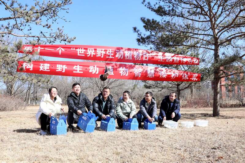 北京市园林绿化局“构建野生动植物智慧保护体系”宣传活动举办(图1)