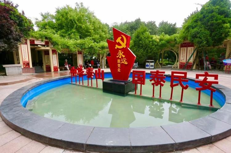 “红色城管”织绣“大美泰安”(图2)
