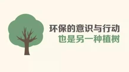 植树节原来与广东渊源这么深(图7)