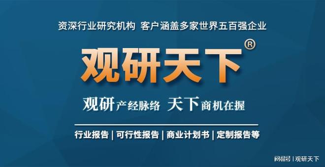中国及部分省市园林建设行业相关政策 推进园林绿化高质量发展(图3)