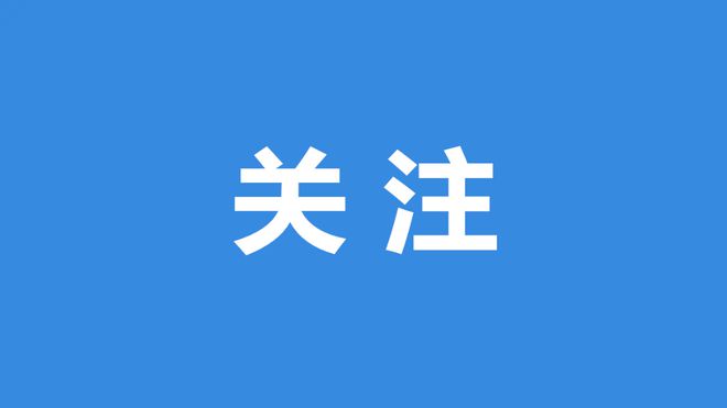 梁园区园林绿化局开展春季水鸟监测工作(图1)