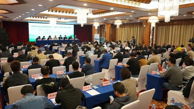 北京市园林绿化行业职工职业技能培训启动(图1)