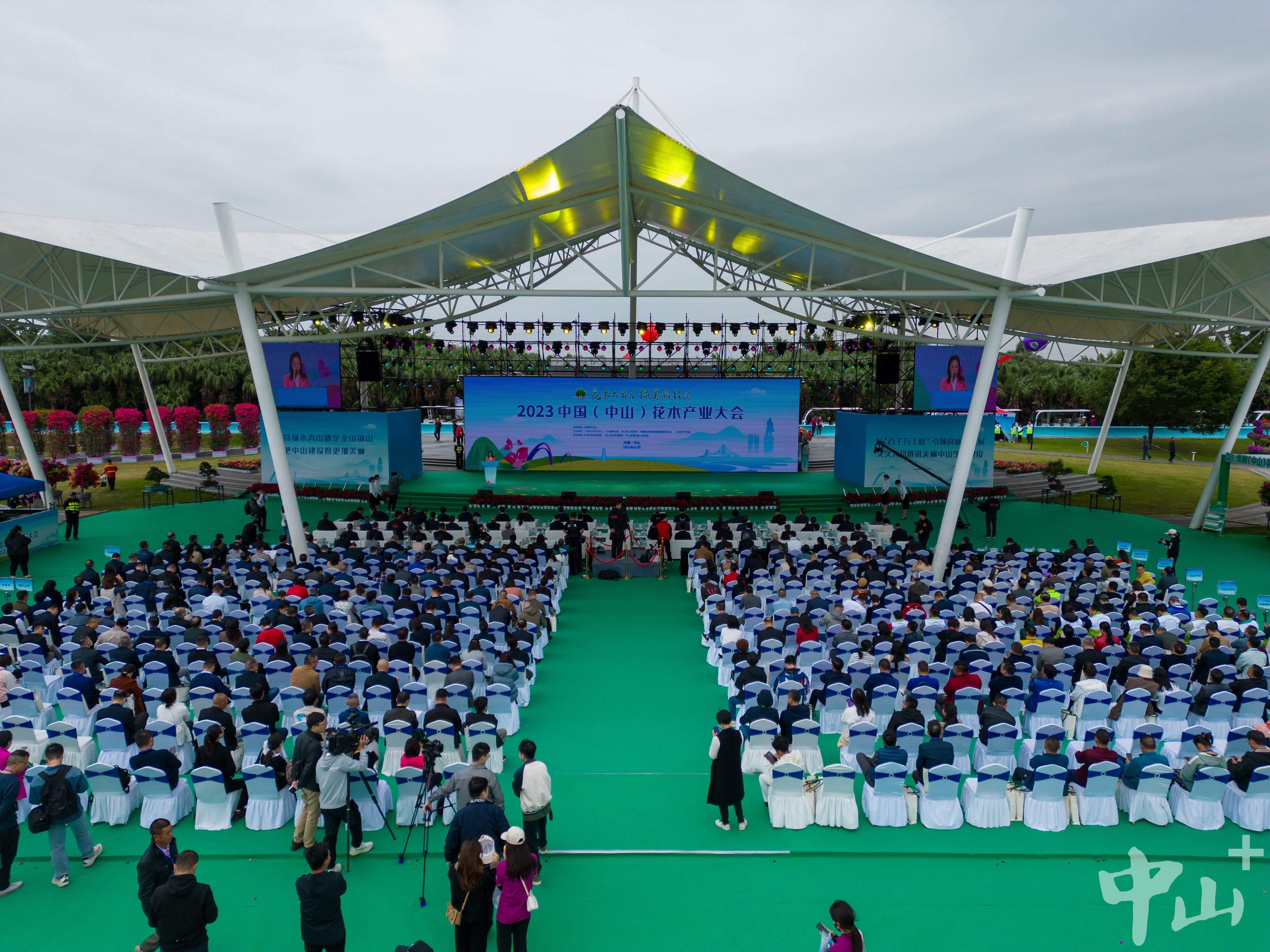 聚焦2023中国（中山）花木产业大会：花儿为什么这样“红”？(图1)