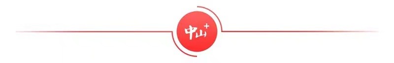 聚焦2023中国（中山）花木产业大会：花儿为什么这样“红”？(图2)