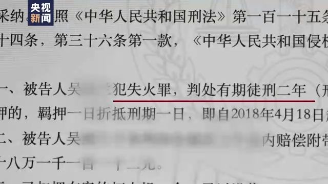 市园林绿化局、市气象局发布2024年首次杨柳飞絮预报(图2)