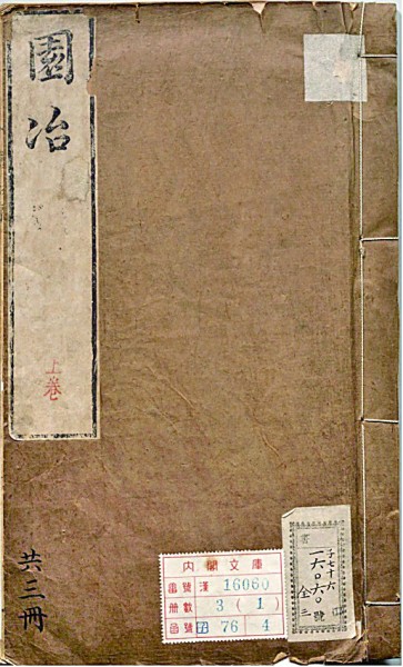 虽由人作宛自天开——中国古代造园奇书《园冶(图1)