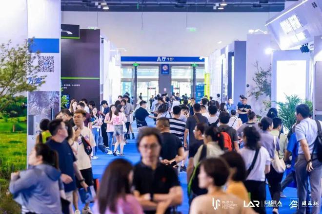 邀请函 暴风石英砖邀您参加2024ILF国际景观节(图2)