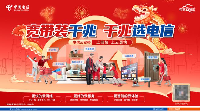 园林工人在民主路与归德路交叉口南侧对绿化苗木进行修剪整形(图1)