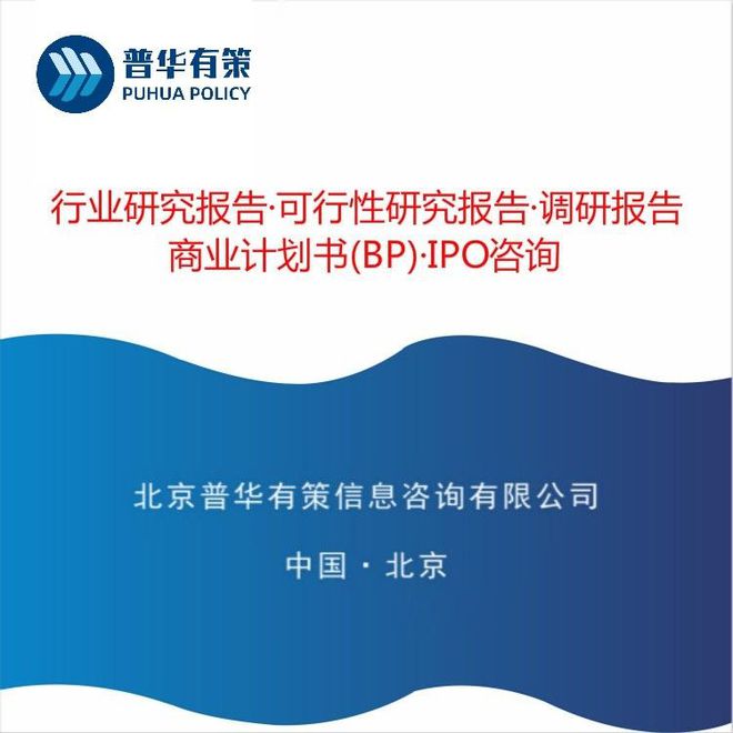 园林绿化行业发展历程及趋势分析（附目录）(图2)