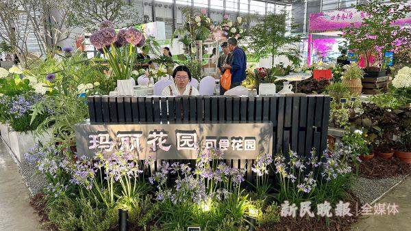 有前沿科技也有美好生活 中国（上海）国际园林景观博览会在沪举办(图9)