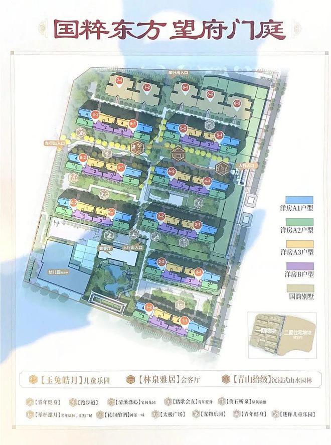 官方发布@重庆建发和玺售楼处营销发布—24小时售楼处电话(图1)